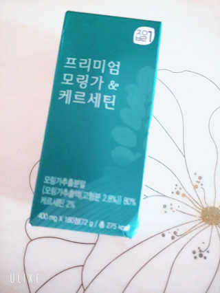 charming_skin님이 올린 리뷰 사진 2