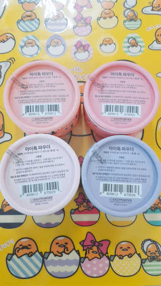 마이톡 파우더 4종 세트 — 5점을 준 리뷰어가 2019년 9월 올린 사용 사진