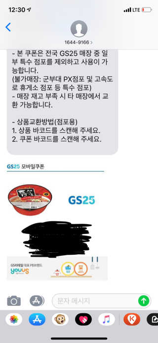 0.8L 공팔데이 0원하라 [퀴즈 이벤트] — 4점을 준 리뷰어가 2019년 7월 올린 사용 사진