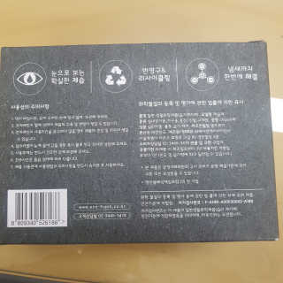 뽀오오옹님이 올린 리뷰 사진 2