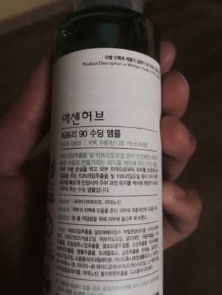유세진님이 올린 리뷰 사진 4