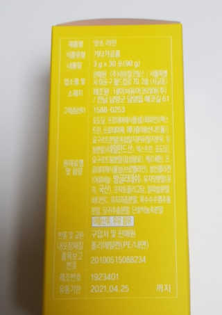 호님이 올린 리뷰 사진 3