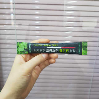 로하스웰 프랑스산 레몬밤 분말 — 4.67점을 준 리뷰어가 2018년 5월 올린 사용 사진