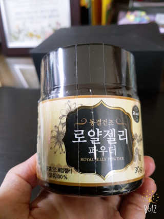 세공주맘님이 올린 리뷰 사진 1