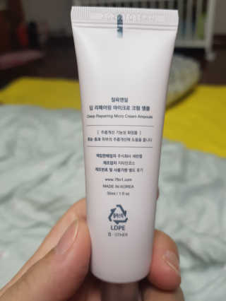 [76N1]딥 리페어링 마이크로 크림앰플 — 5점을 준 리뷰어가 2019년 12월 올린 사용 사진