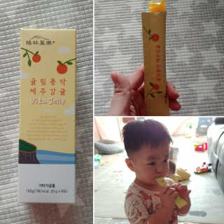 광희생활건강 귤림풍악 제주감귤 비타젤리 — 5점을 준 리뷰어가 2020년 1월 올린 사용 사진