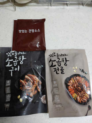 보따리님이 올린 리뷰 사진 1