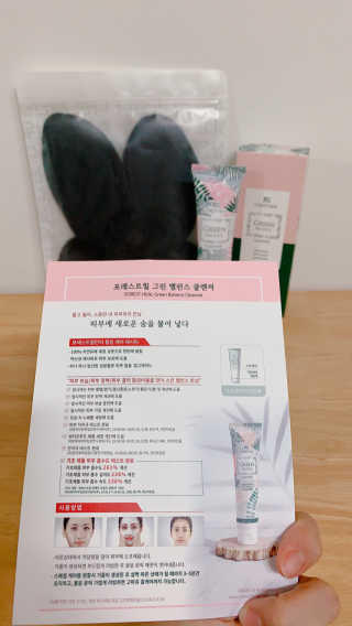 포레스트힐 그린 밸런스 클렌져 100ml + 토끼 헤어밴드 — 4점을 준 리뷰어가 2020년 2월 올린 사용 사진