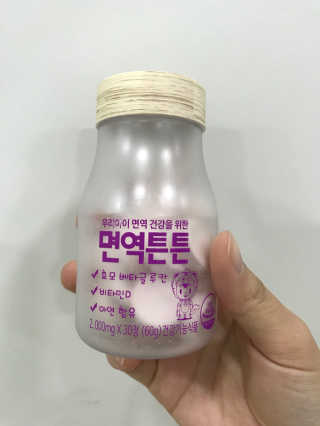 라이프스토리 어린이영양제 면역튼튼 — 5점을 준 리뷰어가 2017년 11월 올린 사용 사진
