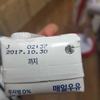 다02님이 올린 리뷰 사진 3
