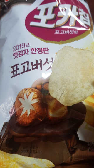 김혜원님이 올린 리뷰 사진 3