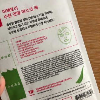 혜지니님이 올린 리뷰 사진 2