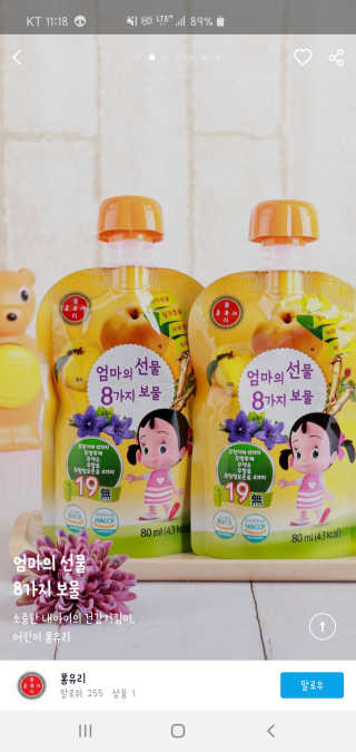율리스키님이 올린 리뷰 사진 3