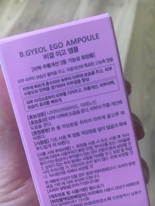 liebesuamom님이 올린 리뷰 사진 2