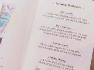 랑피드 블랑 & 로제 치약 — 4점을 준 리뷰어가 2017년 9월 올린 사용 사진