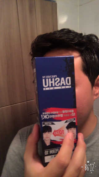다슈코리아 다슈 패스트 다운펌 180ml — 4.5점을 준 리뷰어가 2017년 5월 올린 사용 사진