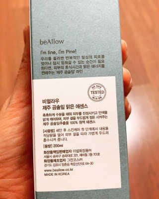 친절한지영씨님이 올린 리뷰 사진 4