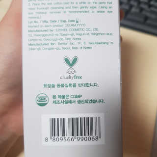 깡유님이 올린 리뷰 사진 3
