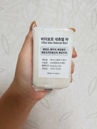 비타보르네츄럴바 VITAVOLU NATURAL BAR — 4.83점을 준 리뷰어가 2018년 9월 올린 사용 사진