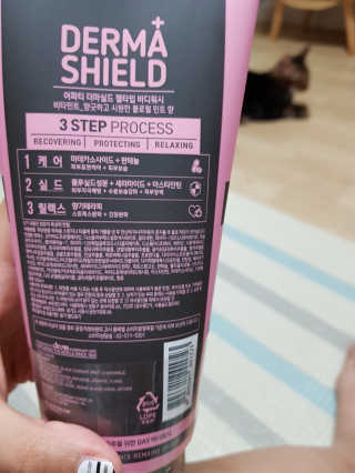 어파티 더마실드 바디워시 비타민트 300ml — 5점을 준 리뷰어가 2018년 7월 올린 사용 사진