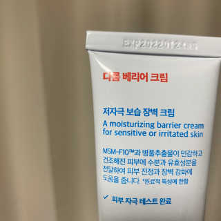 안나수이님이 올린 리뷰 사진 3