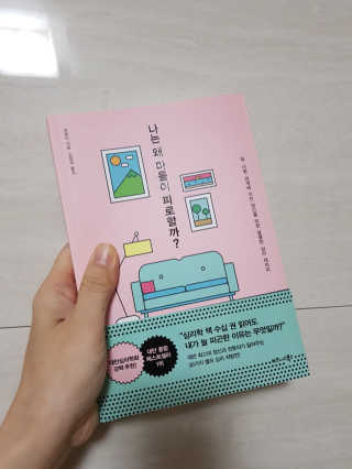 v어른아이v님이 올린 리뷰 사진 1