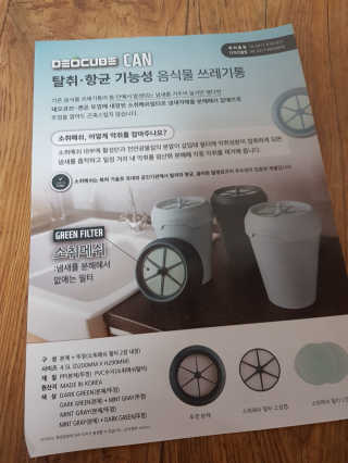 피카츄님이 올린 리뷰 사진 4