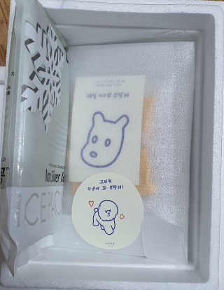 [어글어글] 반려견 친환경 간식 9종 세트 — 5점을 준 리뷰어가 2020년 3월 올린 사용 사진
