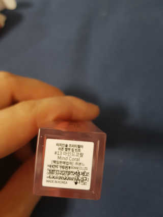 터치인솔 프리티필터 쉬폰 벨벳 립틴트 비비드팝 컬렉션 — 5점을 준 리뷰어가 2019년 3월 올린 사용 사진