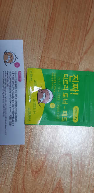 포르쿠님이 올린 리뷰 사진 2