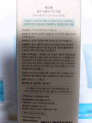 mintblue님이 올린 리뷰 사진 2