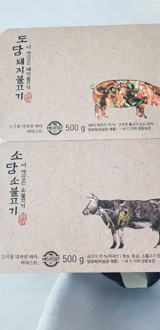 미티스트 더 맛있는 소담 소불고기 + 도담 돼지 불고기 — 5점을 준 리뷰어가 2019년 2월 올린 사용 사진