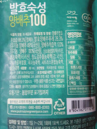 컴백08리터님이 올린 리뷰 사진 3