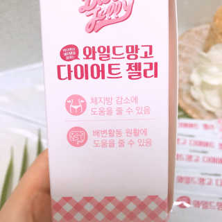 프롬바이오 다이어트엔와일드망고 젤리 — 5점을 준 리뷰어가 2019년 10월 올린 사용 사진