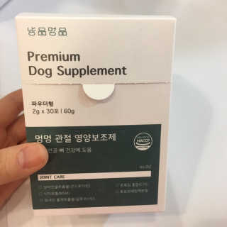 행복하고건강하기님이 올린 리뷰 사진 3