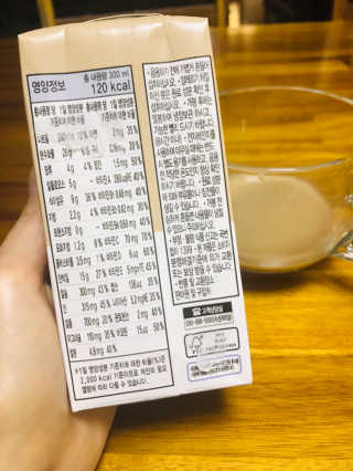 낫띵베럴 잘빠진 저지방 식사 마이밀Fit — 5점을 준 리뷰어가 2019년 3월 올린 사용 사진