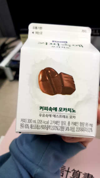 [매일유업] 우유속에 어쩌구_3개 세트 모바일 쿠폰 — 5점을 준 리뷰어가 2019년 10월 올린 사용 사진