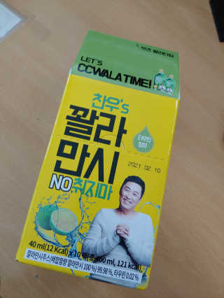 정찬우 꽐라만시 [찬우s] 꽐라만시 NO취지마 — 5점을 준 리뷰어가 2019년 5월 올린 사용 사진