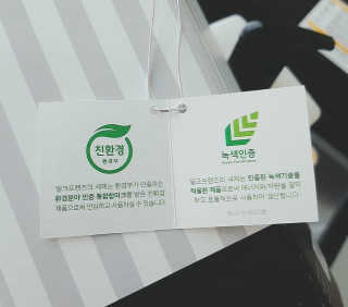 잇픈가시나님이 올린 리뷰 사진 2