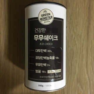 그린몬스터 건강한 무무쉐이크 — 4점을 준 리뷰어가 2018년 7월 올린 사용 사진