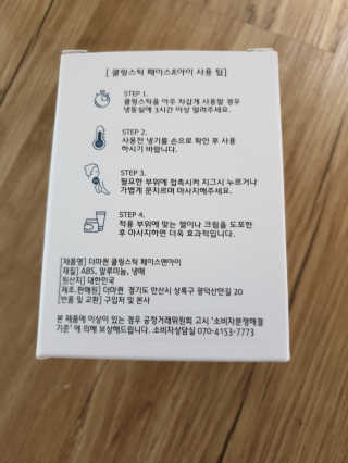 삐랭이님이 올린 리뷰 사진 3