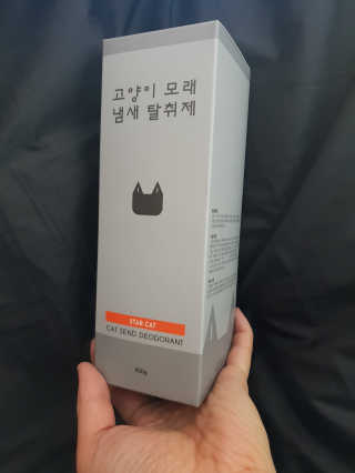 쯀맘님이 올린 리뷰 사진 1