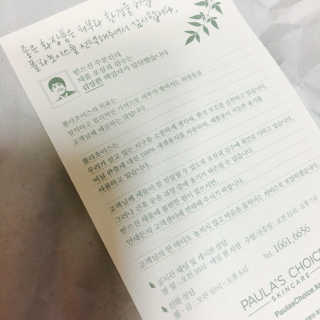 밴영님이 올린 리뷰 사진 3