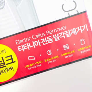 뷰스타최블리님이 올린 리뷰 사진 4