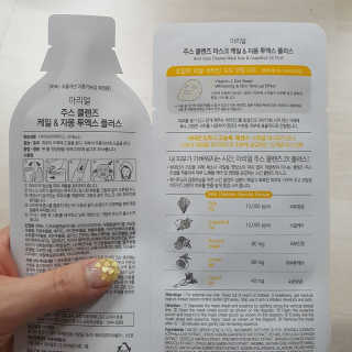 앙지님이 올린 리뷰 사진 2