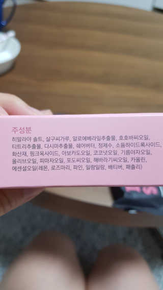꼼딱님이 올린 리뷰 사진 2