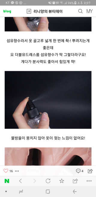 혀니♡님이 올린 리뷰 사진 3