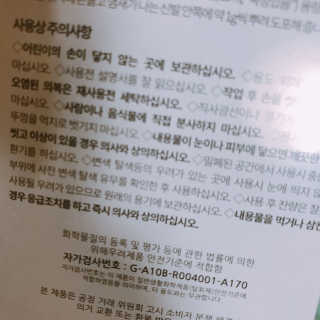 이잉룽님이 올린 리뷰 사진 3