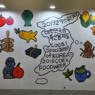 코엑스 푸드위크 19년 푸드 위크 — 5점을 준 리뷰어가 2019년 11월 올린 사용 사진