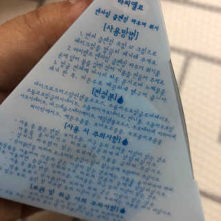 윤토마토님이 올린 리뷰 사진 3